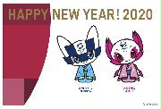 ２０２０年東京五輪・パラリンピックのエンブレム入りお年玉付き年賀はがきの裏面の見本例