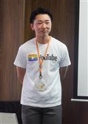 女性から男性に性別変更した、北川わかとさん。「ＬＧＢＴ　お仕事カフェ」の進行役を務める＝東京都板橋区