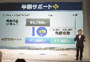 新たな端末販売策を説明するソフトバンクの榛葉淳副社長＝９日、東京都港区