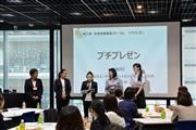 加盟企業のうちの１６社から女性正規社員２３人が参加した