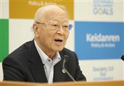 ９日午後、東京・大手町の経団連会館で記者会見する中西宏明会長