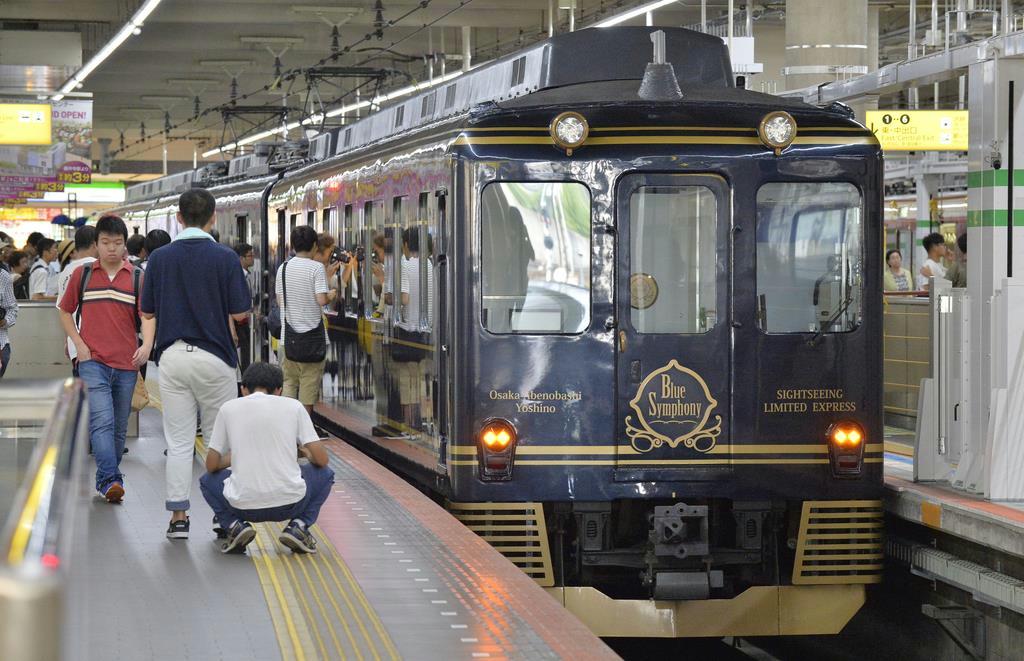 動画あり インターン取材 日清 青の洞窟 近鉄観光特急で堪能 青の交響曲 ３周年ツアー 3 3ページ Sankeibiz サンケイビズ 自分を磨く経済情報サイト