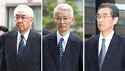 無罪が言い渡された（左から）武藤栄被告、勝俣恒久被告、武黒一郎被告