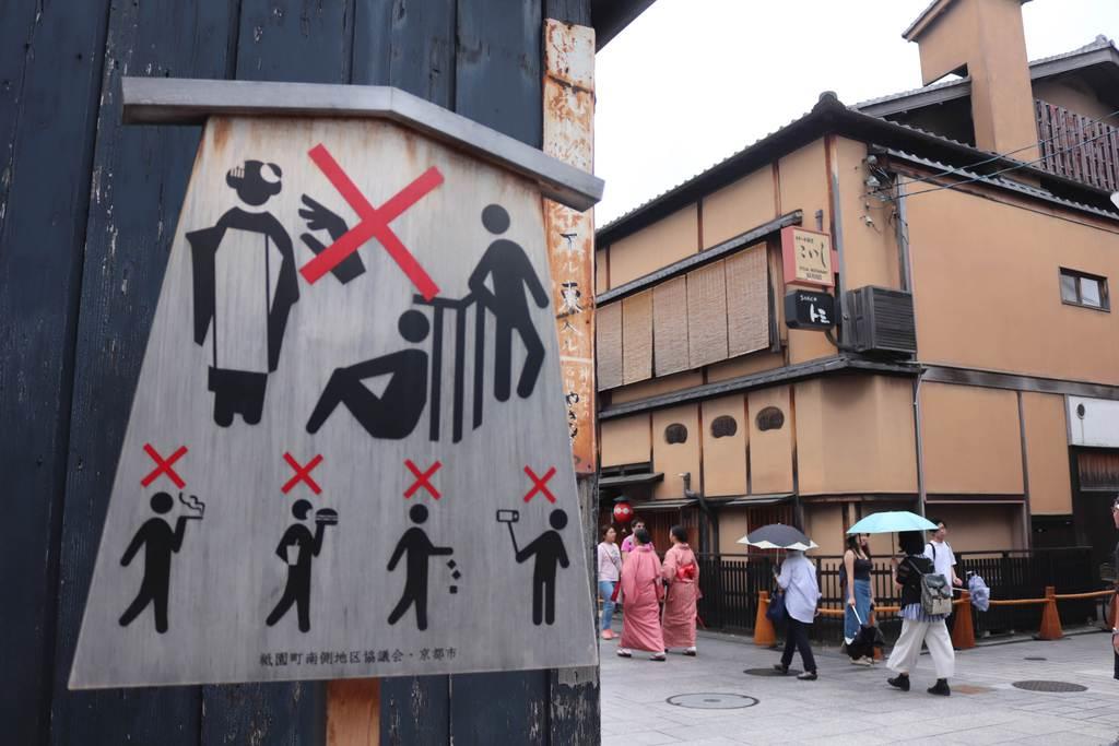 私有地侵入 芸舞妓追いかけ インバウンドの 迷惑行為 に祇園辟易 1 2ページ Sankeibiz サンケイビズ 自分を磨く経済情報サイト