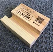 大学生に配布されたスマホスタンド。「エシカル消費」を呼びかける