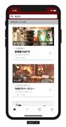 コークッキングが運営する「ＴＡＢＥＴＥ」のスマートフォン画面