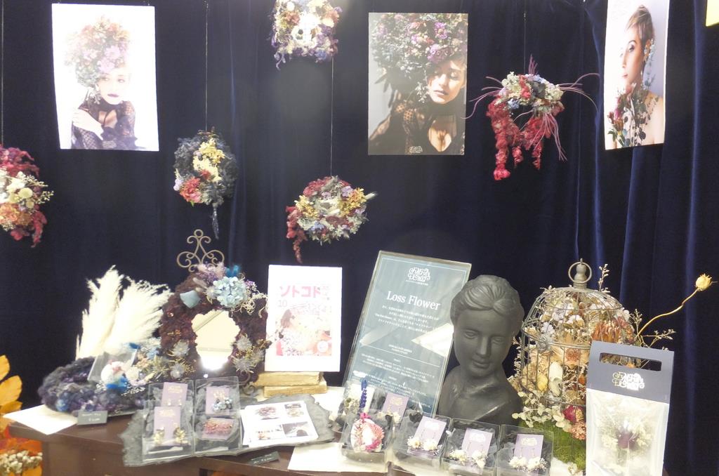 捨てられる花に命を吹き込む「フラワーサイクリスト」河島春佳さんの展示ブース＝東京都品川区