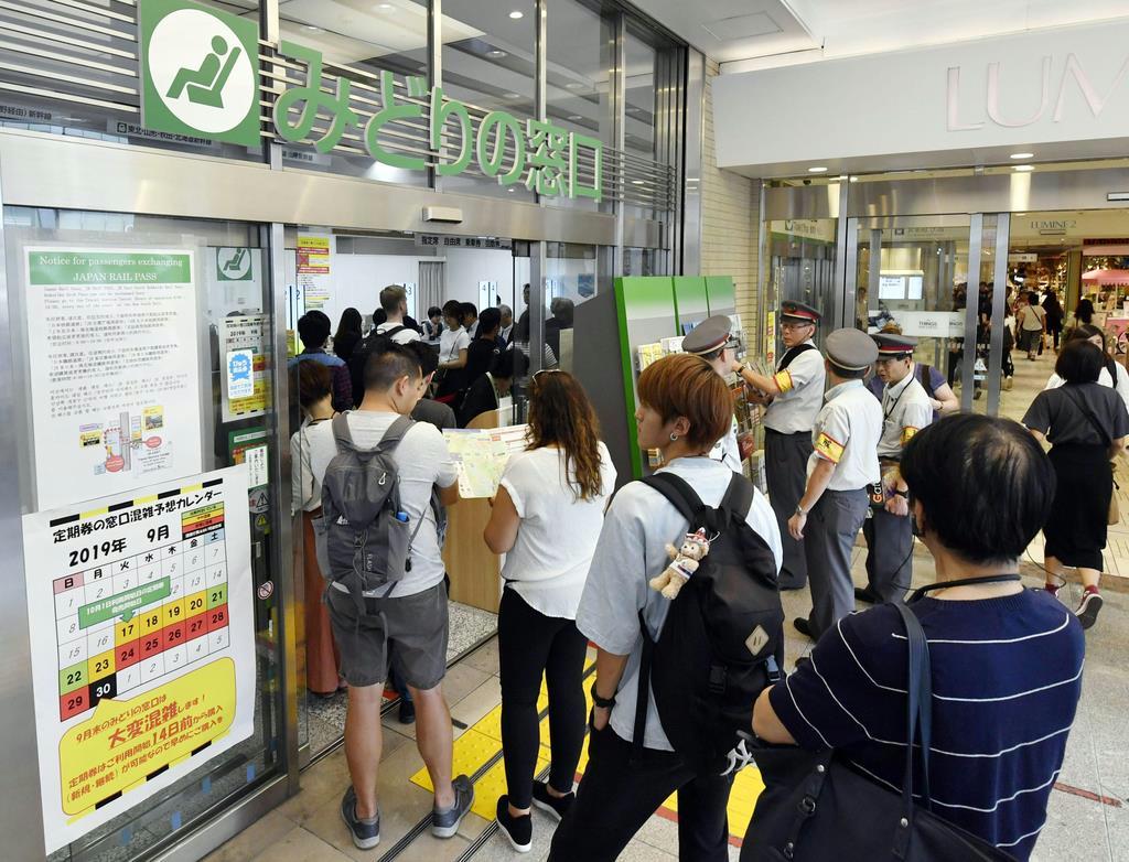 消費税増税を前に定期券などを買い求めるため、ＪＲ新宿駅のみどりの窓口に並ぶ人たち＝３０日午後