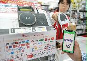 バーコードやＱＲコードなどキャッシュレス決済に対応したビックカメラなんば店のレジ＝大阪市中央区（恵守乾撮影）