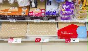 メルカリが販売を始めた商品の配送資材（下段）＝３日、東京都千代田区