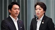 第４次安倍再改造内閣で記者会見する橋本聖子五輪相兼女性活躍担当相（右）と小泉進次郎環境相＝９月１１日午後、首相官邸（鴨川一也撮影）