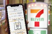 「７ｐａｙ（セブンペイ）」のサービス終了を知らせるスマートフォンの画面＝９月３０日、東京都内
