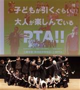 和泉市ＰＴＡ協議会の活動アピールで、一言も話さず持ち時間をダンスに費やした南池田中学校区３校のＰＴＡ役員ら。会場はあっけにとられていたという＝昨年１１月、和泉市