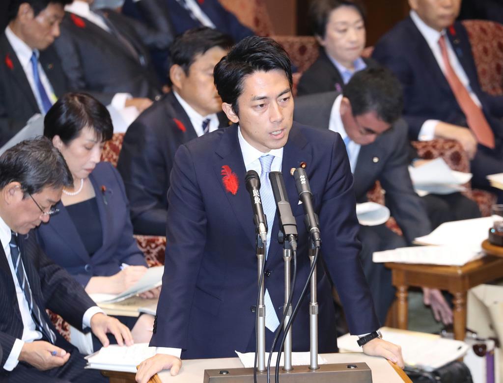 セクシーには魅力的という意味も 小泉環境相発言で政府答弁書 Sankeibiz サンケイビズ 自分を磨く経済情報サイト
