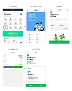 ＬＩＮＥアプリ内から申し込みができる。分かりやすい絵表示で補償内容が確認でき、「ＬＩＮＥ　Ｐａｙ」で決裁する。最短約６０秒で保険加入に必要な全ての手続きが完了する