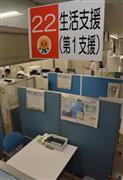 大阪市港区役所の「くらしのサポートセンター」の相談ブース。毎年３００件以上の相談を受けているという