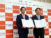 スマートシティーづくりで京都府と連携協定を結んだＮＴＴドコモの吉沢和弘社長