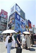 厳しい暑さが続く中、大阪・戎橋で日傘を差して歩く女性ら＝２０１８年７月