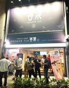 タピオカドリンク専門店は、多くの客でにぎわっていた＝横浜中華街