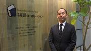 物語コーポレーション焼肉事業部事業部長兼事業推進グループ長・山口学氏