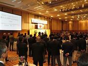 祝賀会には多くの業界関係者が来場。同友会の２５周年を祝った