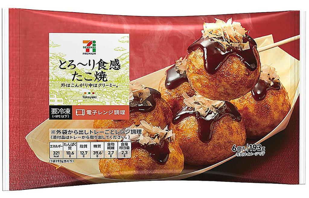 セブン＆アイ・ホールディングスが自主回収する冷凍食品「セブンプレミアム　とろ～り食感たこ焼」