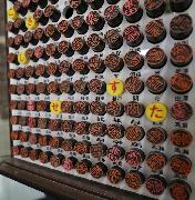 専門店に並ぶさまざまな名前のはんこ＝１０月２１日、大阪市中央区（桑村朋撮影）
