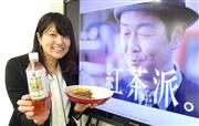 「午後の紅茶　おいしい無糖」とカレーライスを手にするキリンビバレッジの加藤麻里子ブランドマネジャー＝東京都中野区の同社