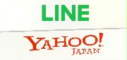 ヤフーとラインは経営統合に正式に合意した