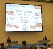 ジビエサミット