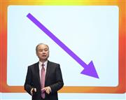 スクリーンを使いながら9月中間決算について話すソフトバンクグループの孫正義会長兼社長＝2019年11月6日、東京都中央区 - 写真＝朝日新聞社／時事通信フォト