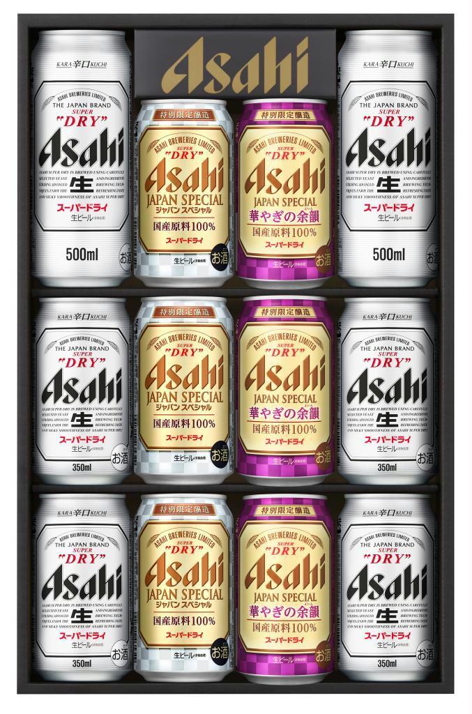 新商品 アサヒビール 歳暮ギフトセット特別限定醸造商品 Sankeibiz サンケイビズ 自分を磨く経済情報サイト