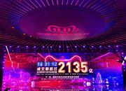 「独身の日」セールでアリババグループの取引額が２１３５億元に達したことを示す電光掲示＝１１日、中国・杭州市（共同）