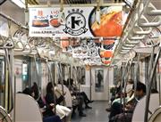 北海道産秋鮭・イクラPRのポスターやステッカーで埋め尽くされた東京メトロ南北線の電車内＝１日午後、東京都港区（三尾郁恵撮影）