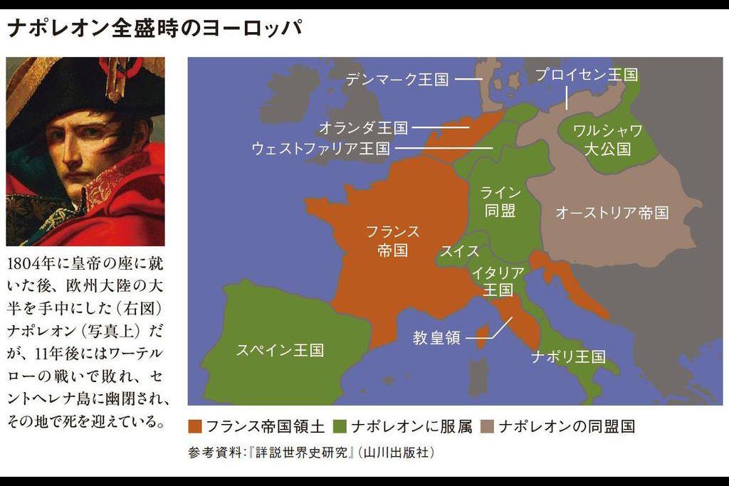 生き延びた１００点の軍師と非業の死を遂げた２００点の英雄 その違い 3 3ページ Sankeibiz サンケイビズ 自分を磨く経済情報サイト