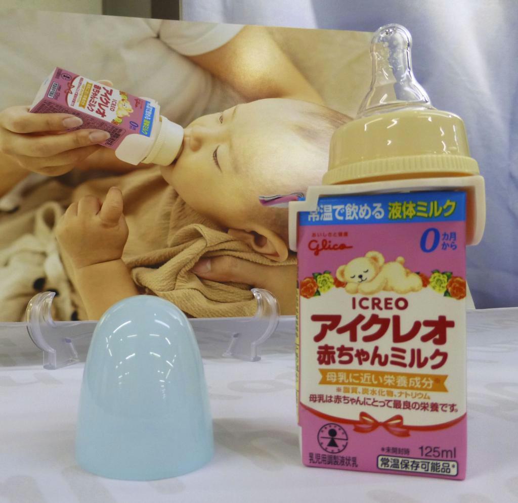 液体ミルク そのまま飲める「専用乳首」登場 - SankeiBiz（サンケイビズ）：自分を磨く経済情報サイト