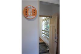 高野下駅の駅舎ホテルの部屋「高野」＝和歌山県九度山町