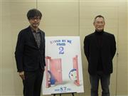 『ＳＴＡＮＤ　ＢＹ　ＭＥドラえもん２』の山崎監督（左）と八木監督