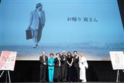 東京国際映画祭のオープニング上映の舞台挨拶で勢ぞろいした山田洋次監督と倍賞千恵子ら出演陣＝１０月２８日、東京都港区（Ｃ）　ＴＩＦＦ（提供写真）