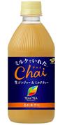 伊藤園「ＴＥＡｓ’　ＴＥＡ　ＮＥＷ　ＡＵＴＨＥＮＴＩＣ　ミルクでいれたＣｈａｉ」