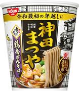 日清食品「神田まつや　鶏南ばんそば」