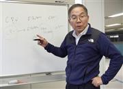 中国の半導体大手、紫光集団の高級副総裁に就任した坂本幸雄氏＝９日、川崎市