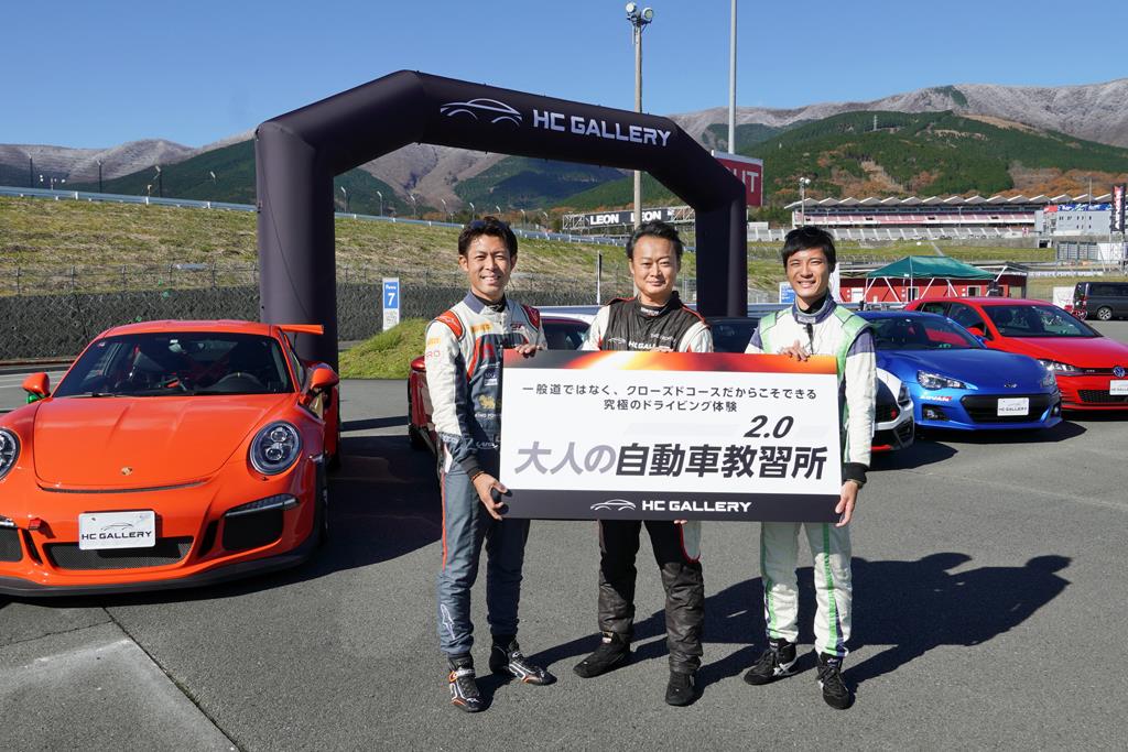 左から澤圭太選手、HC GALLERYの佐野順平氏、山田遼選手