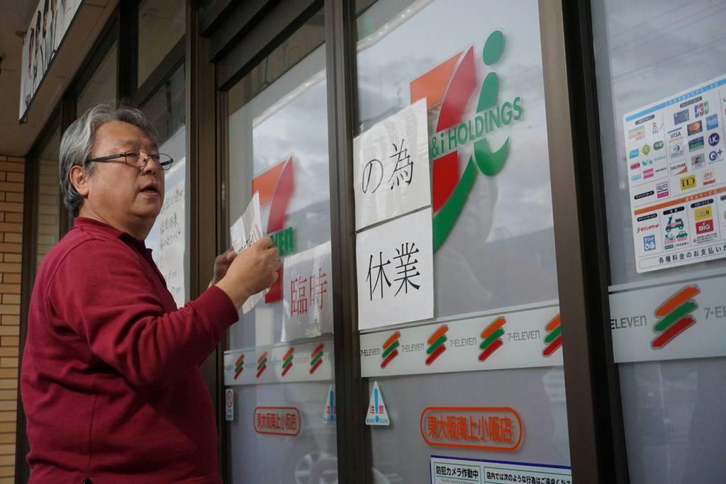 東大阪の独自営業コンビニ 休業 入り 訴訟の為 Sankeibiz サンケイビズ 自分を磨く経済情報サイト