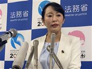 カルロス・ゴーン被告の会見を受け、未明に異例の会見を開いた森雅子法相＝９日午前０時４５分ごろ、東京・霞が関（大竹直樹撮影）