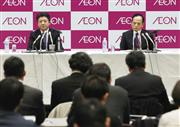 次期社長に決まり記者会見するイオンの吉田昭夫副社長（左奥）と会長に就任する岡田元也社長＝１０日、千葉市