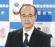 　第２８代警察庁長官に就任した松本光弘（まつもと・みつひろ）さん