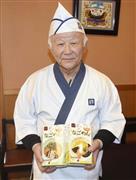 大学生と共同開発したきしめんの製品を手にする、角千本店の加古守さん＝名古屋市