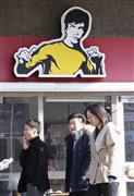キャラクターがブルース・リーにそっくりだとして提訴された「真功夫」の看板（北京　共同）