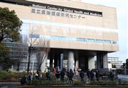 中国・武漢に滞在していた邦人が帰国後に検査を行う国立国際医療研究センター前には、多くの報道陣が集まった＝２９日午前、東京都新宿区（佐藤徳昭撮影）